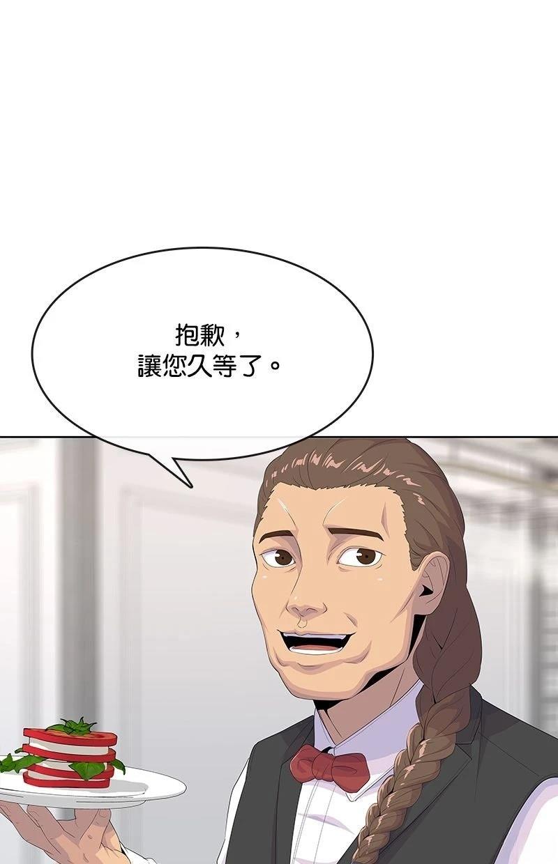 第204话34