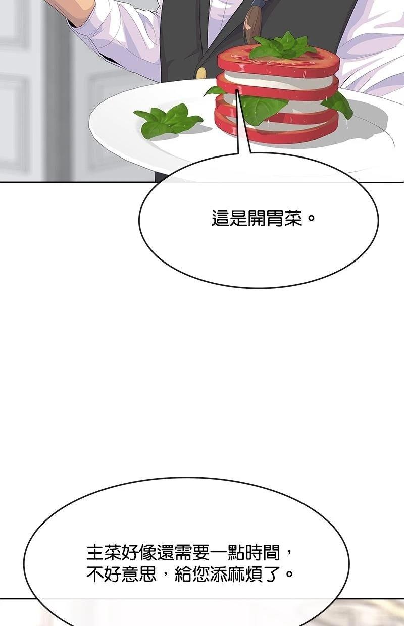 第204话35