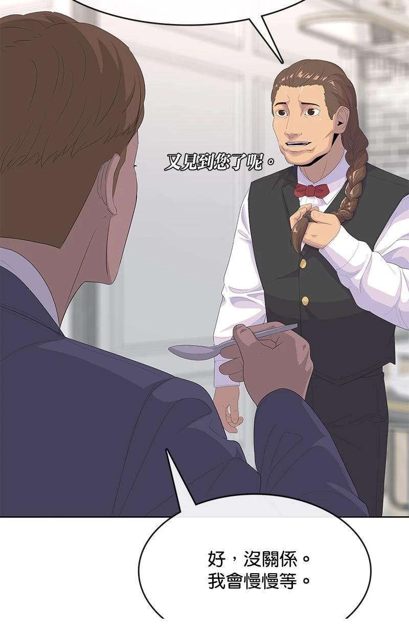第204话36