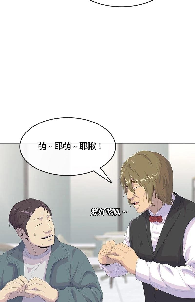 第204话37