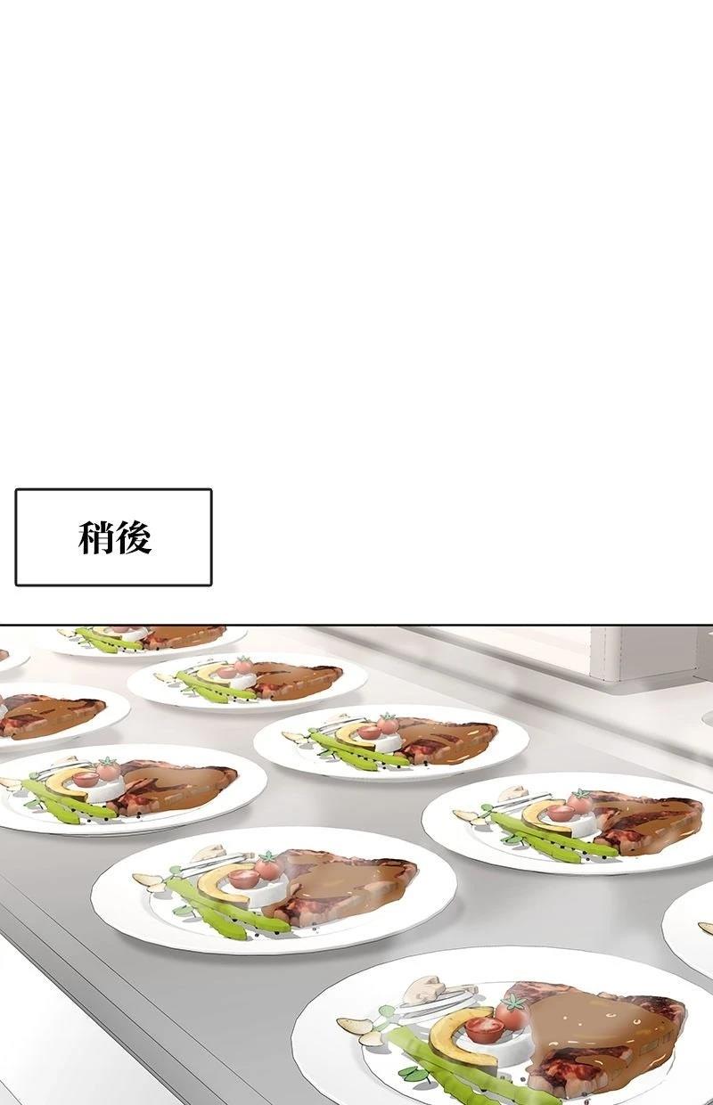 第204话39