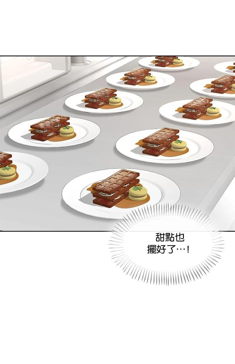 第204话4
