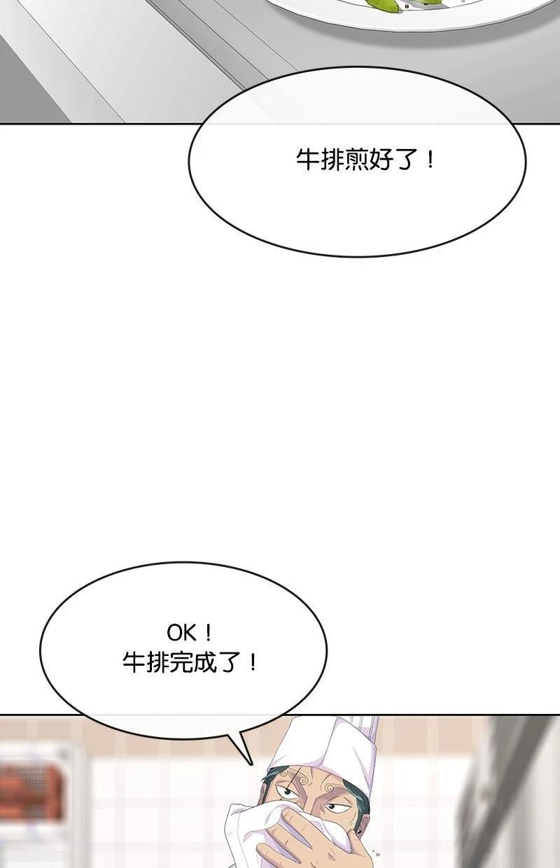 第204话40