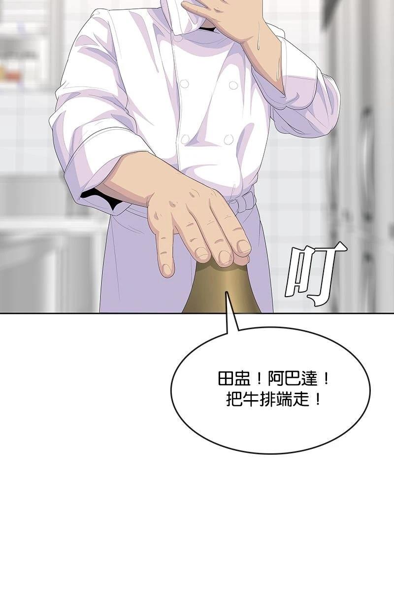 第204话41
