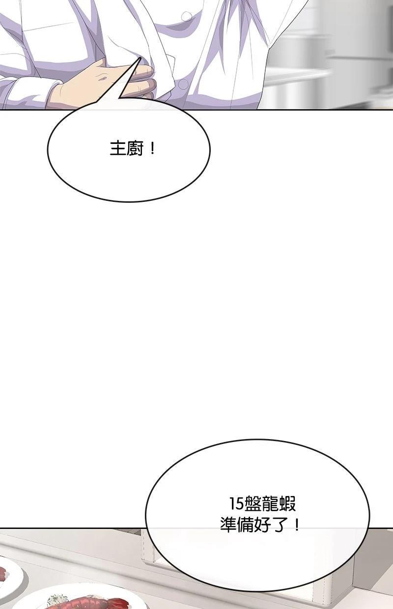第204话44