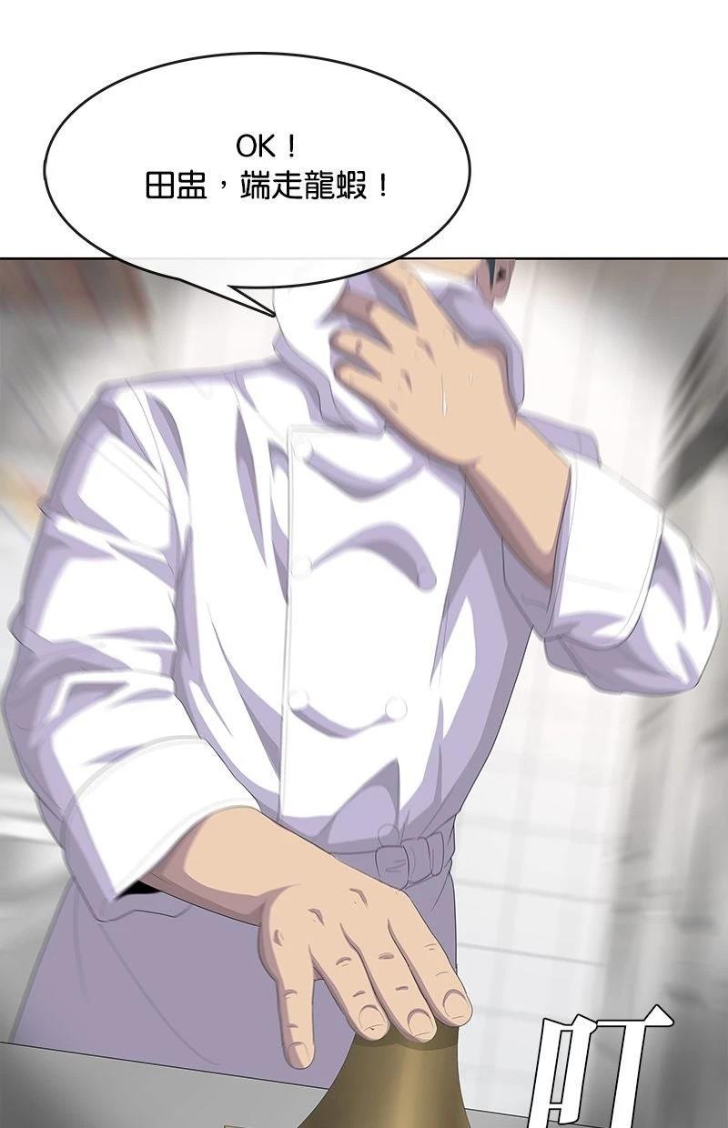 第204话46