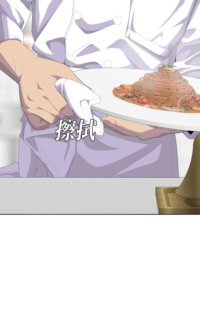 第204话49