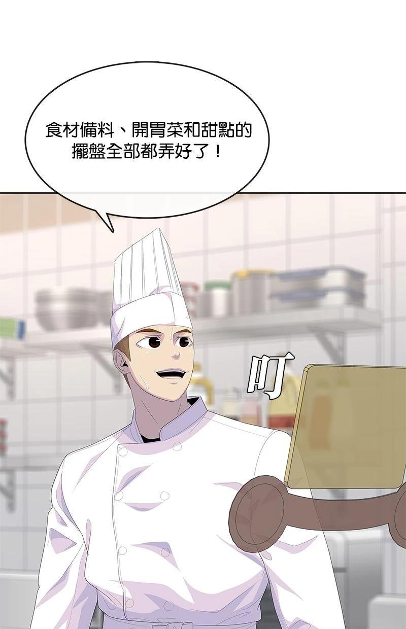 第204话5