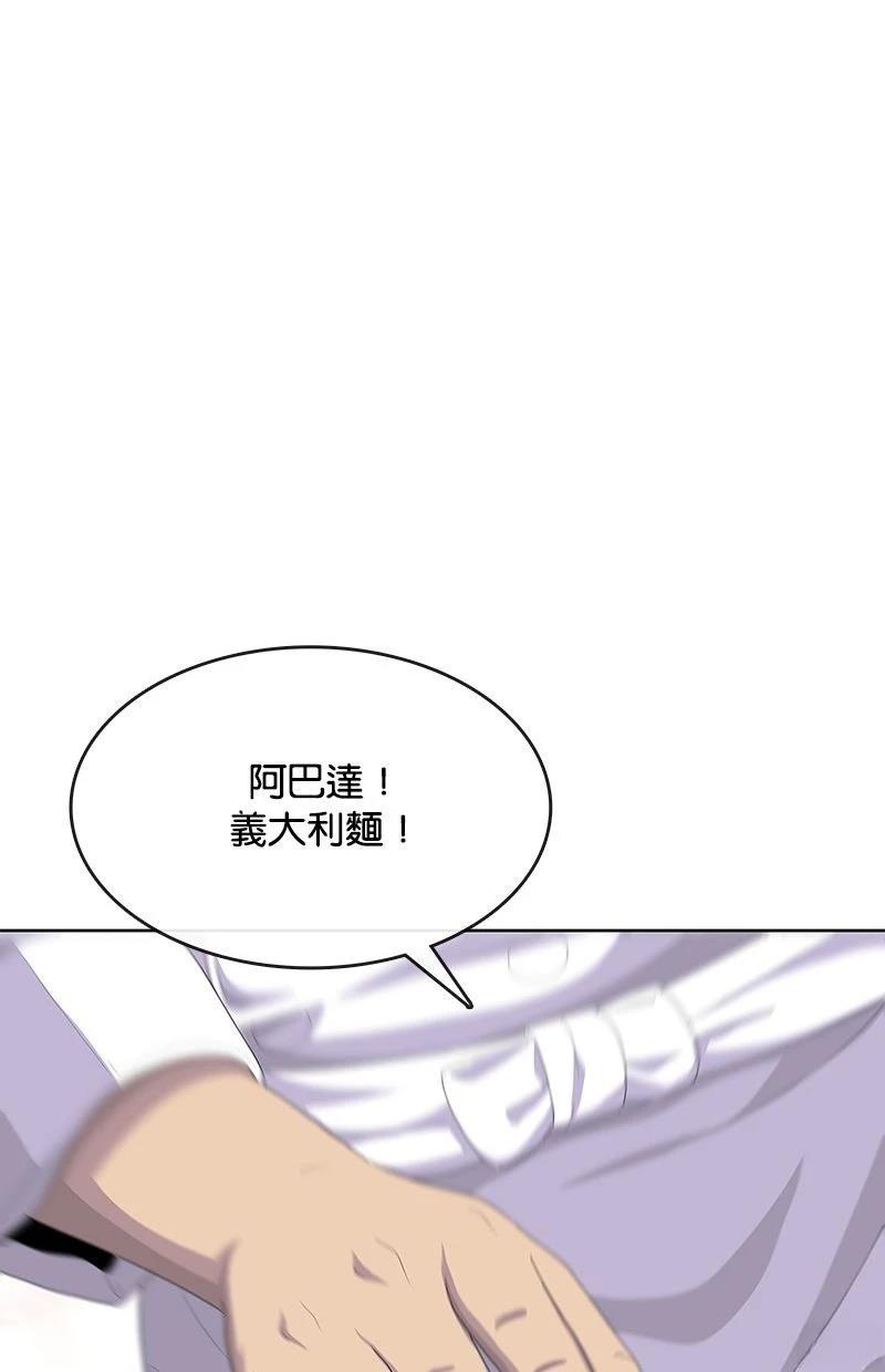 第204话51