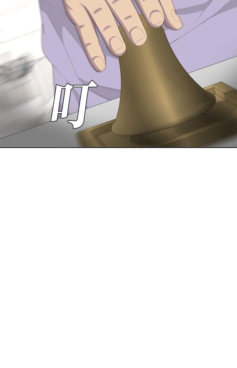 第204话52