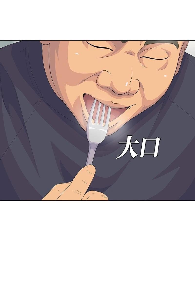 第204话54
