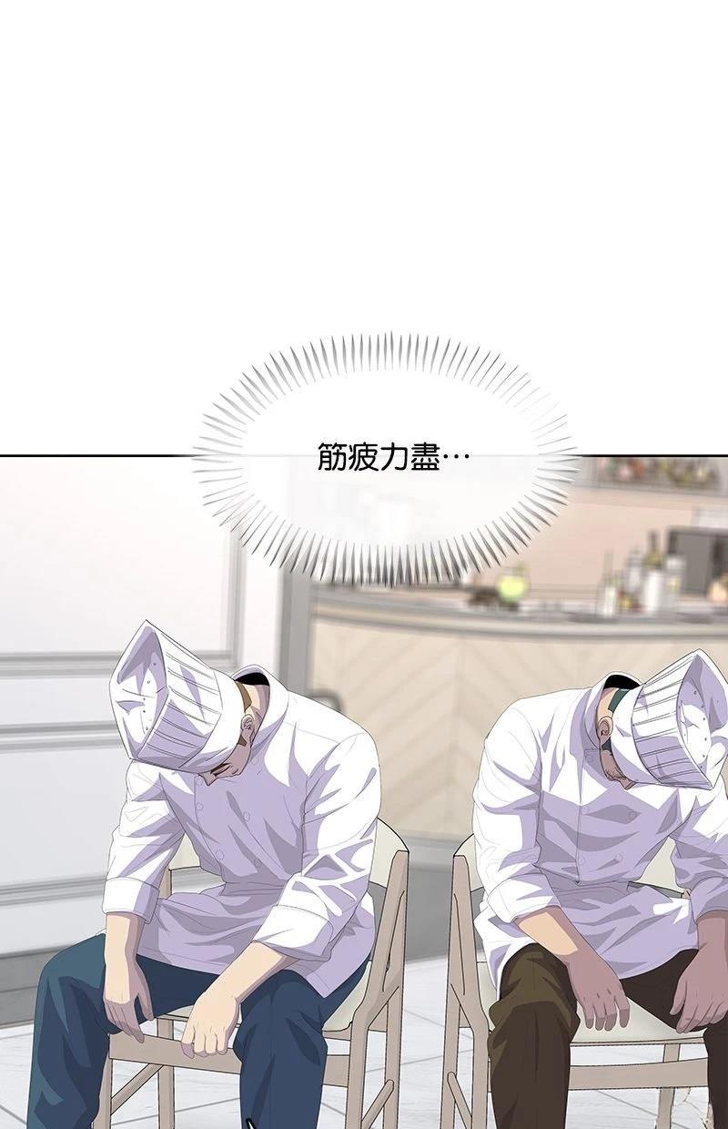 第204话56