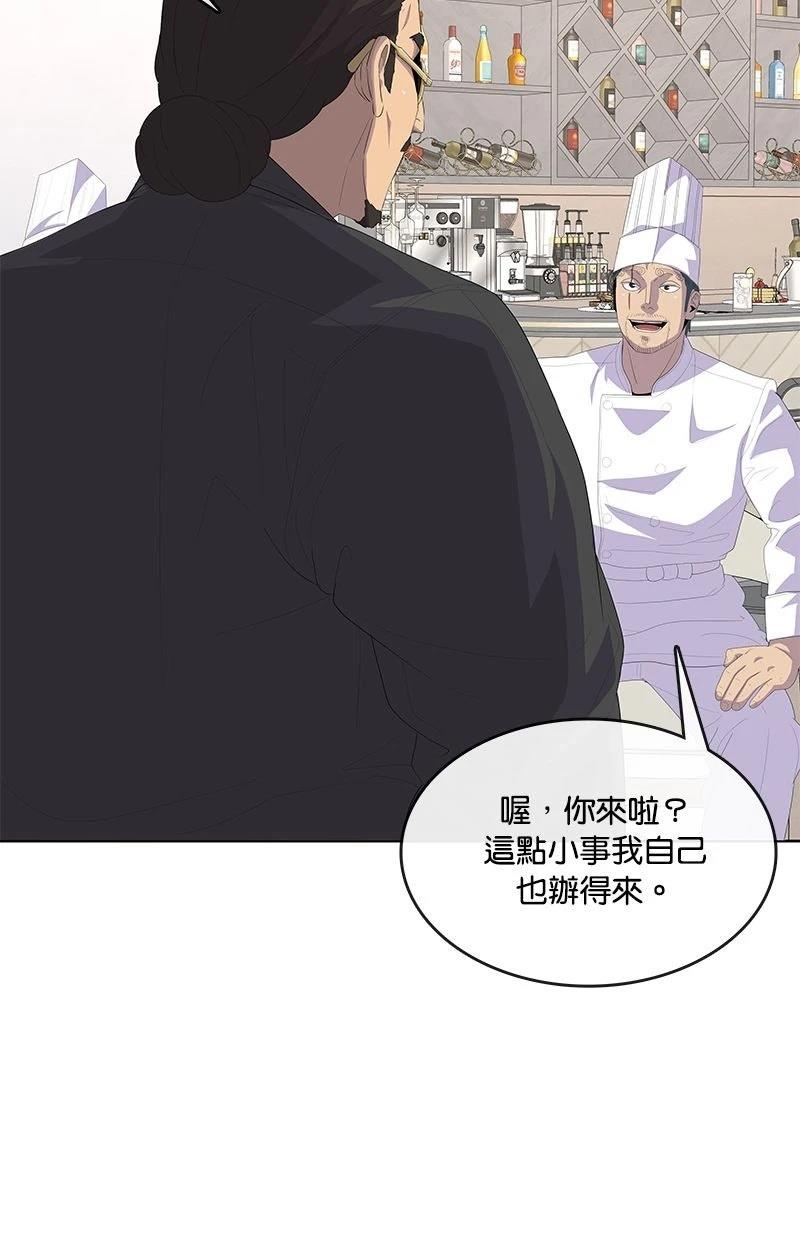 第204话58