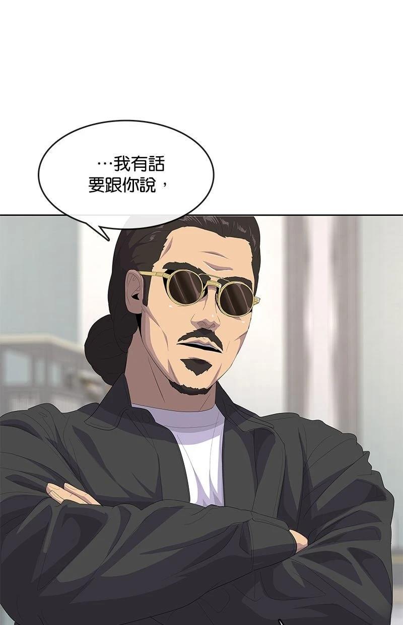 第204话59