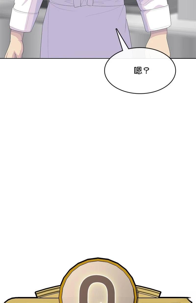 第204话6