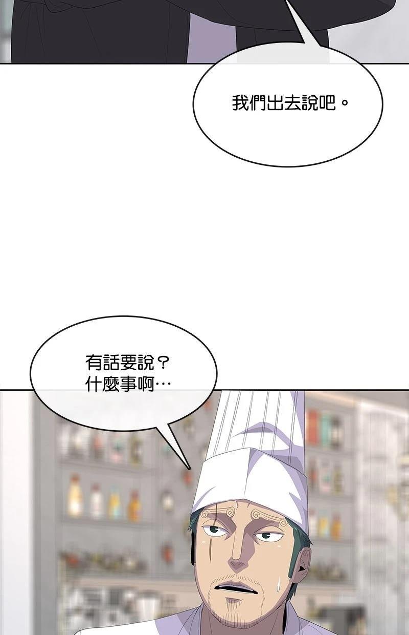 第204话60