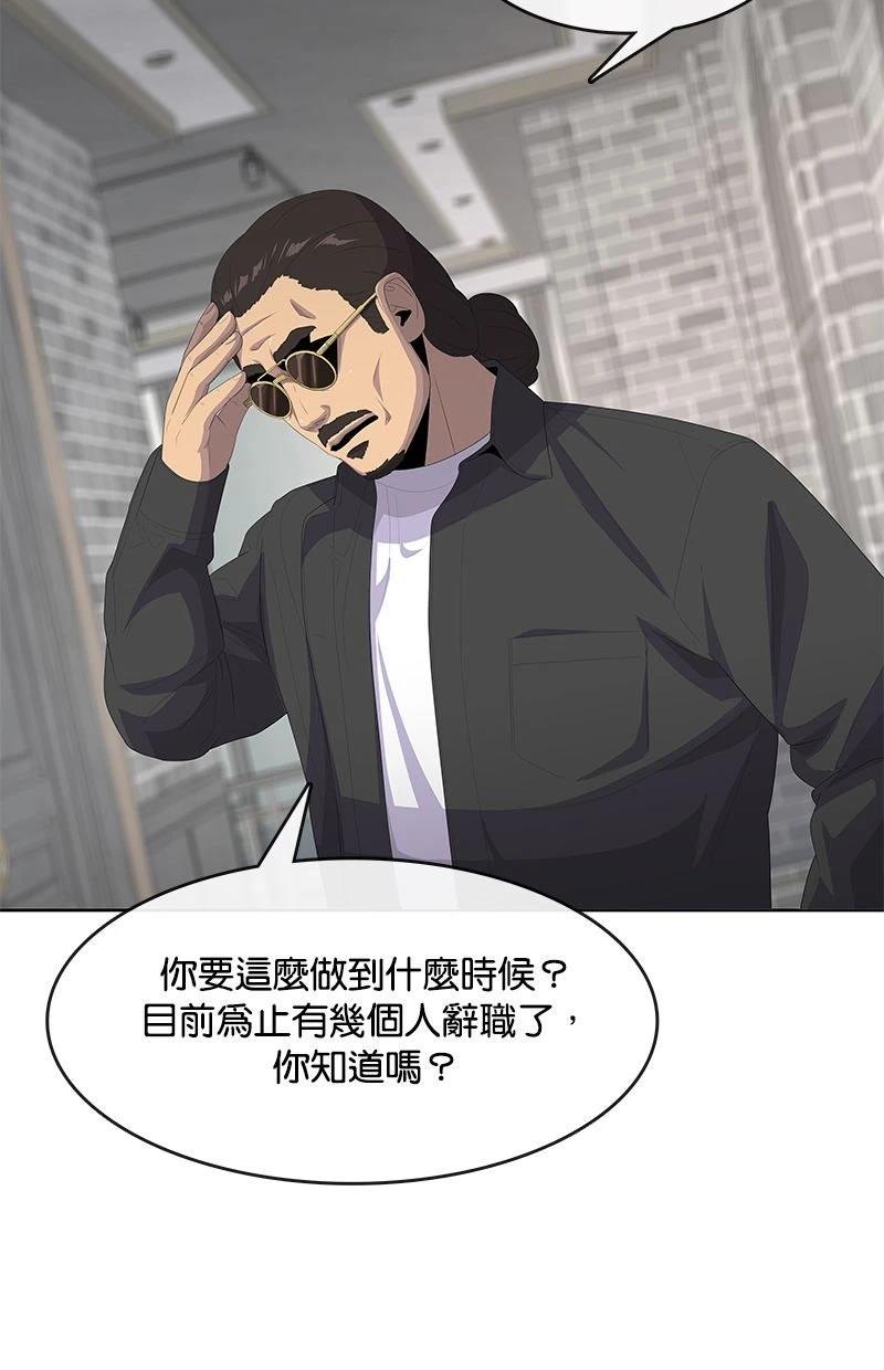 第204话63