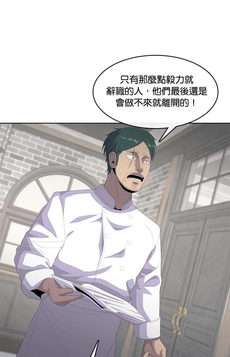 第204话64