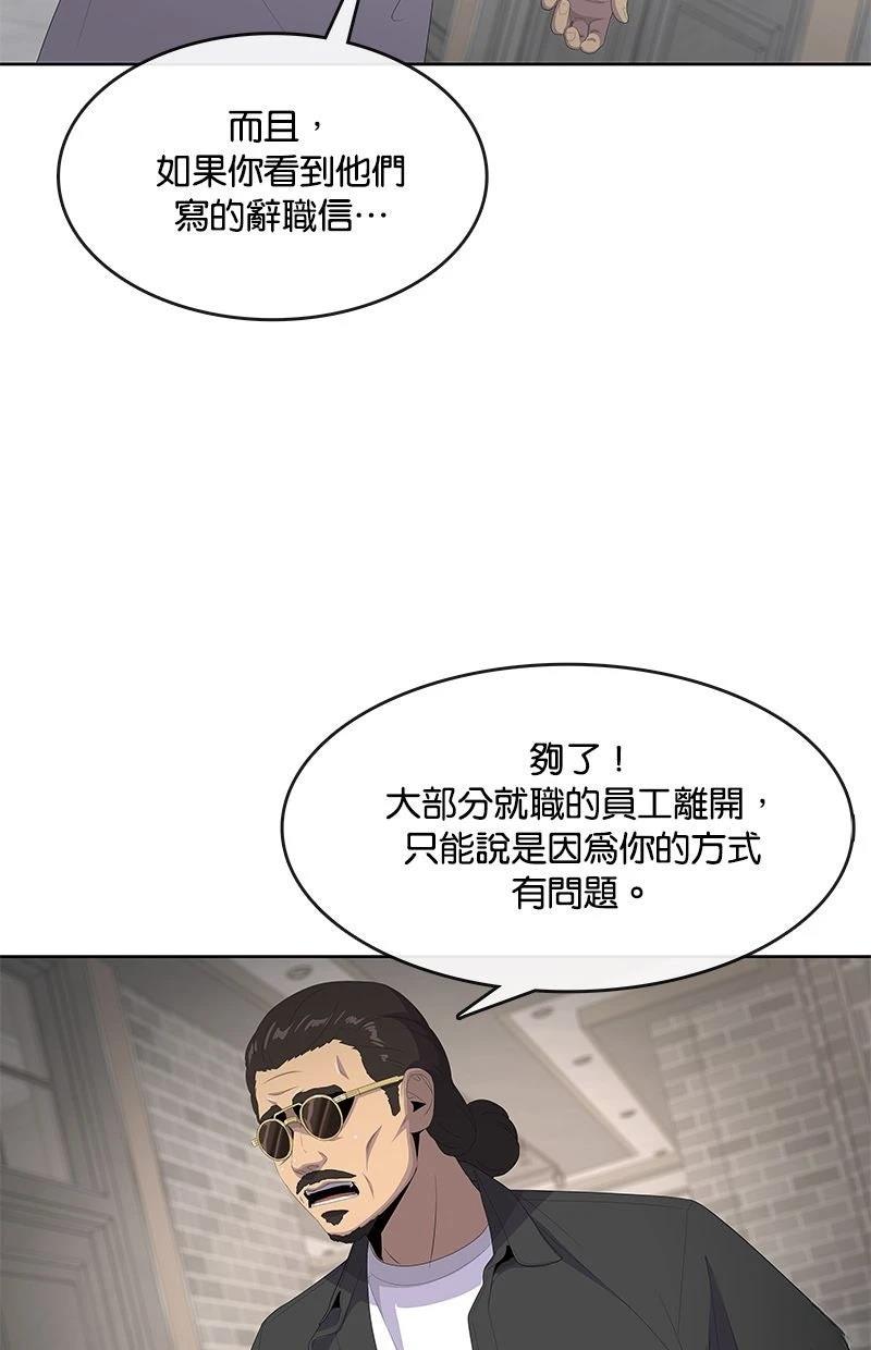 第204话65