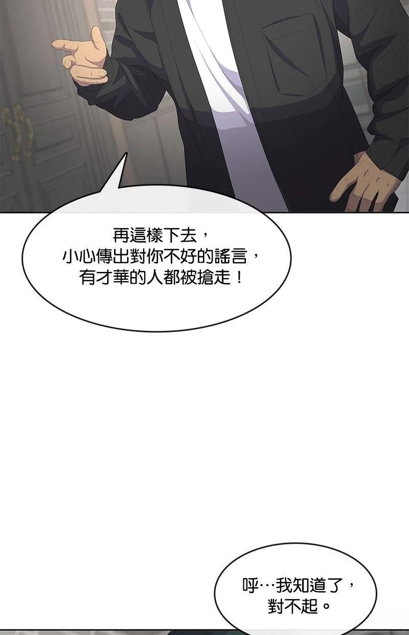 第204话66