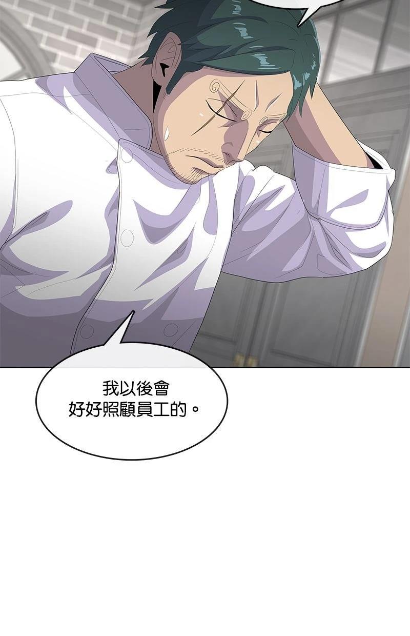 第204话67