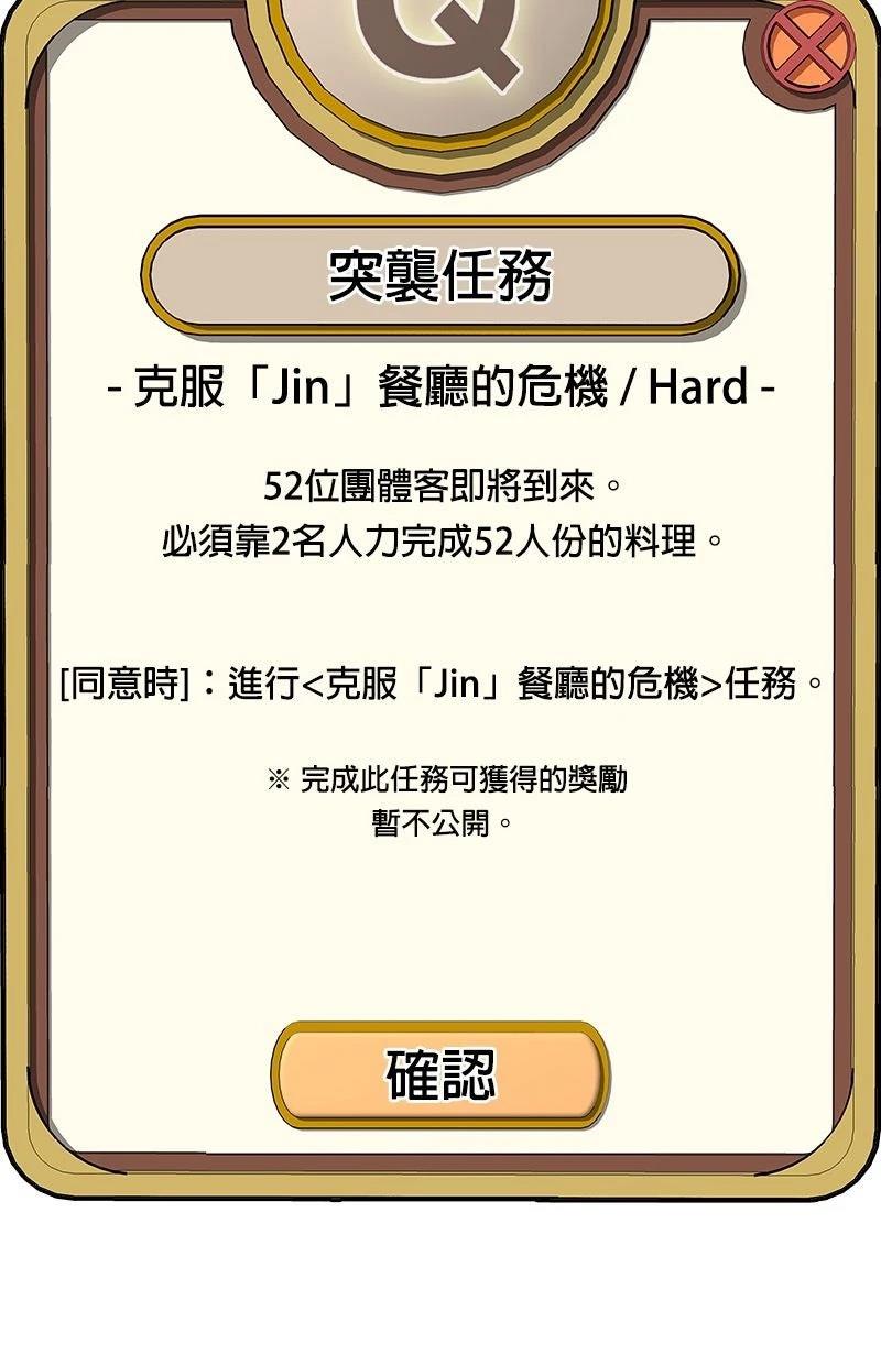 第204话7