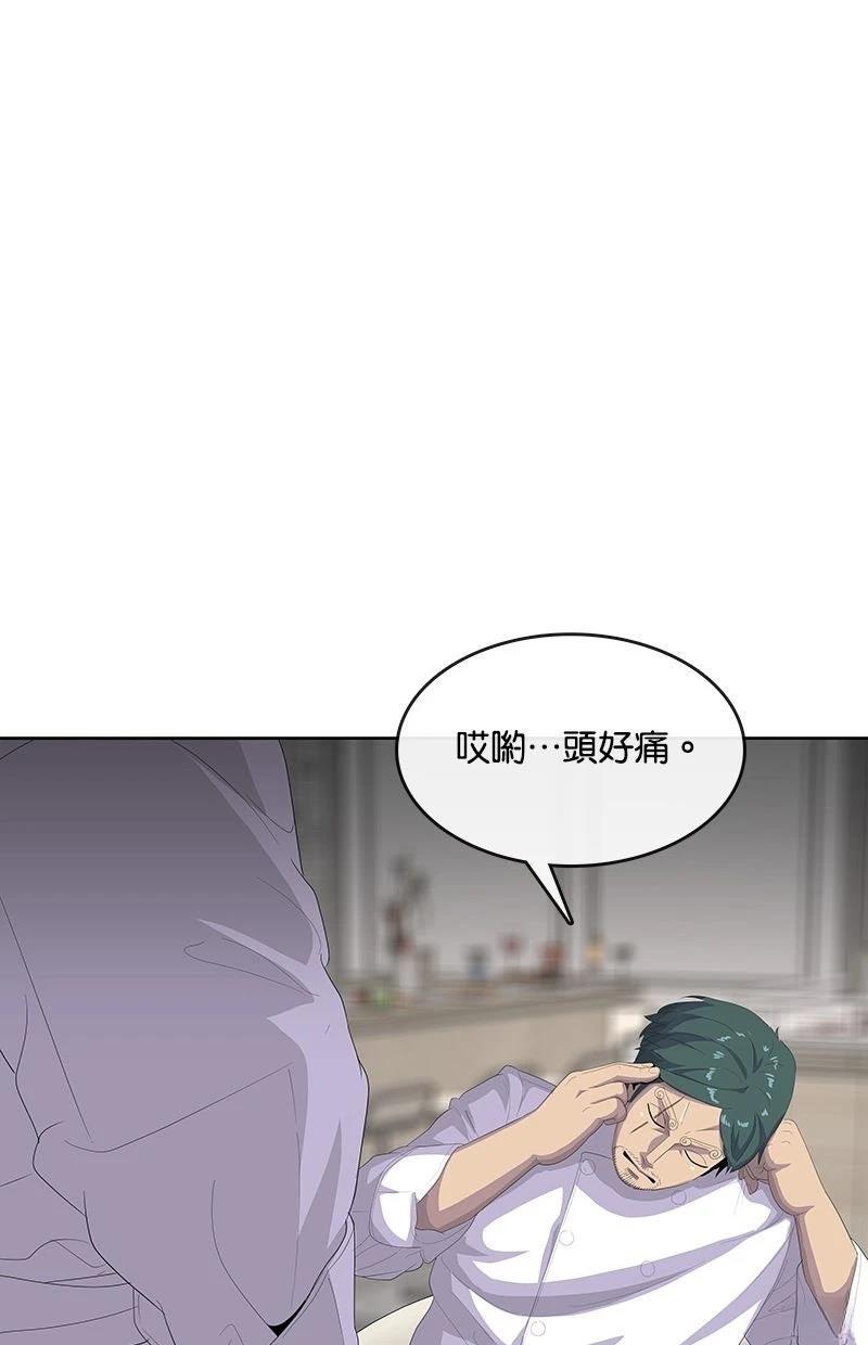 第204话70