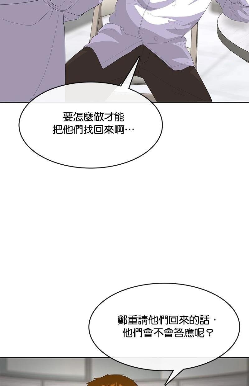 第204话71