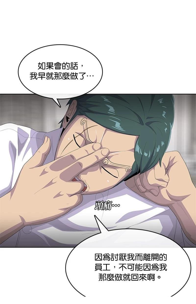 第204话73