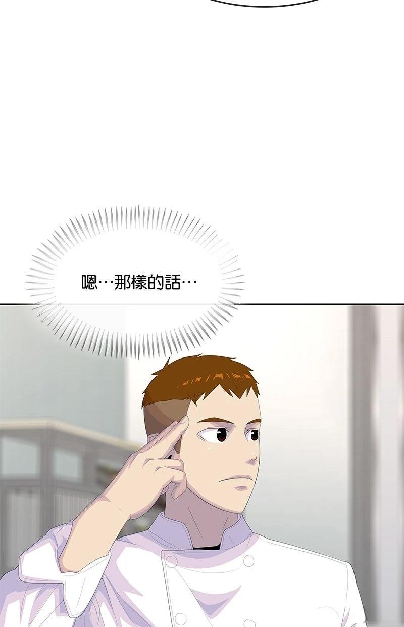 第204话74