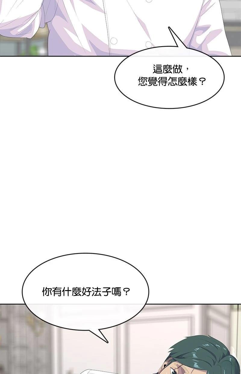 第204话75