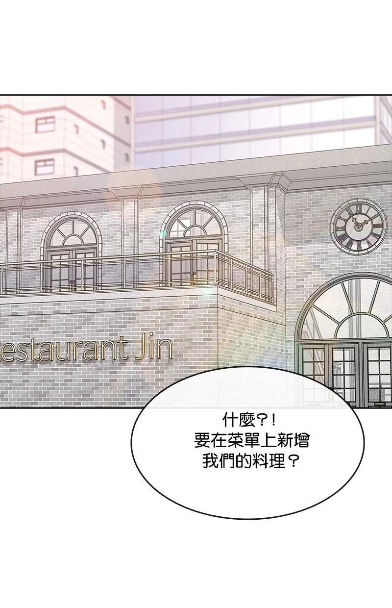 第204话79