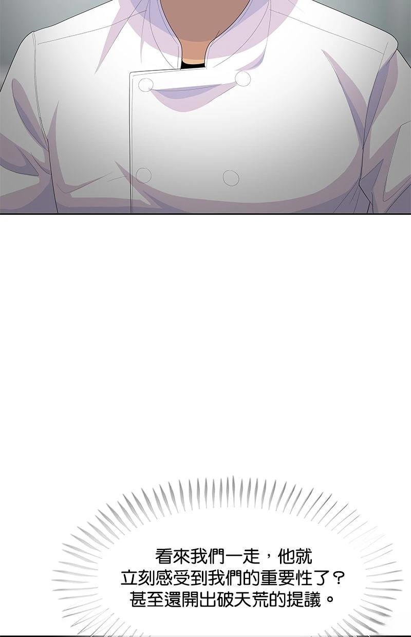 第204话82