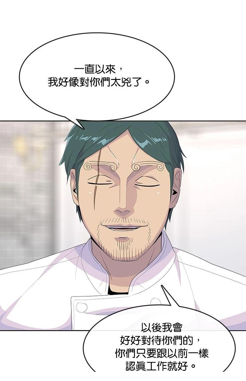 第204话84