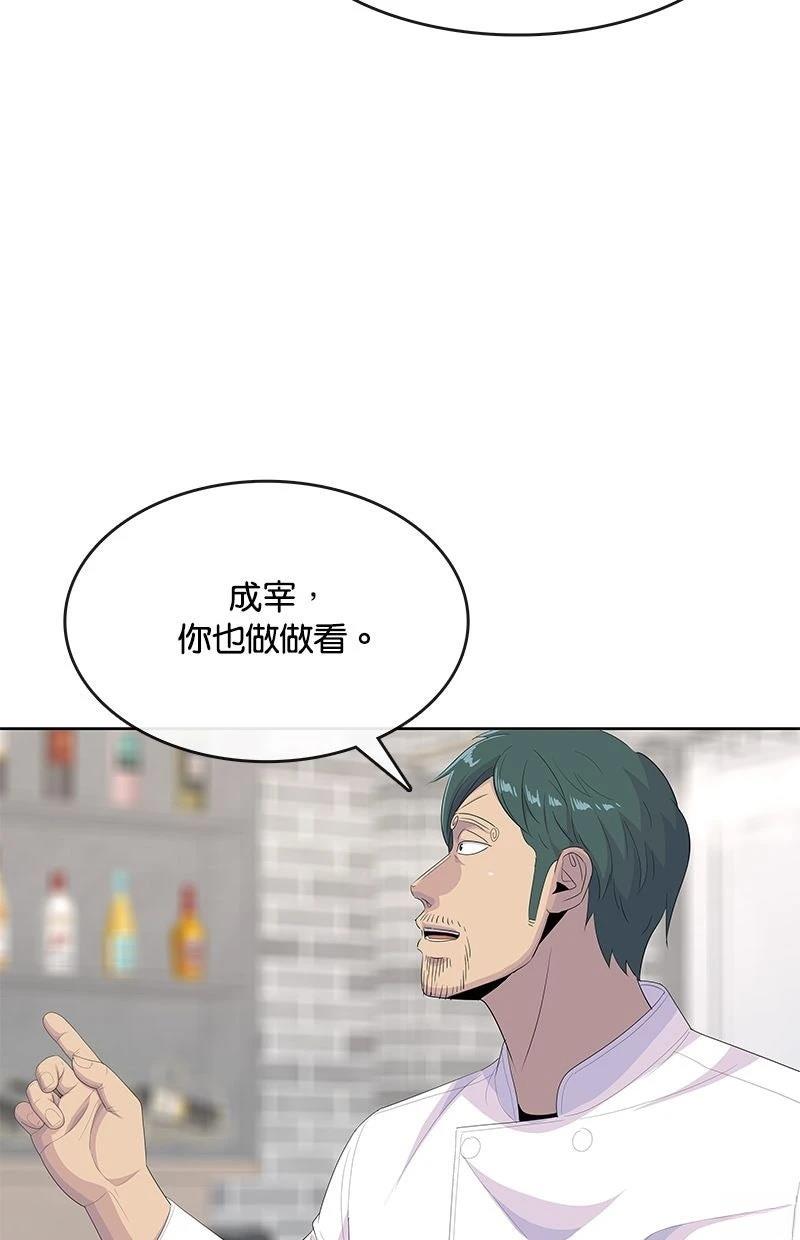 第204话85