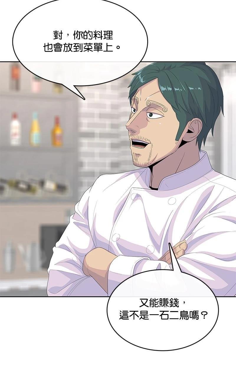 第204话88