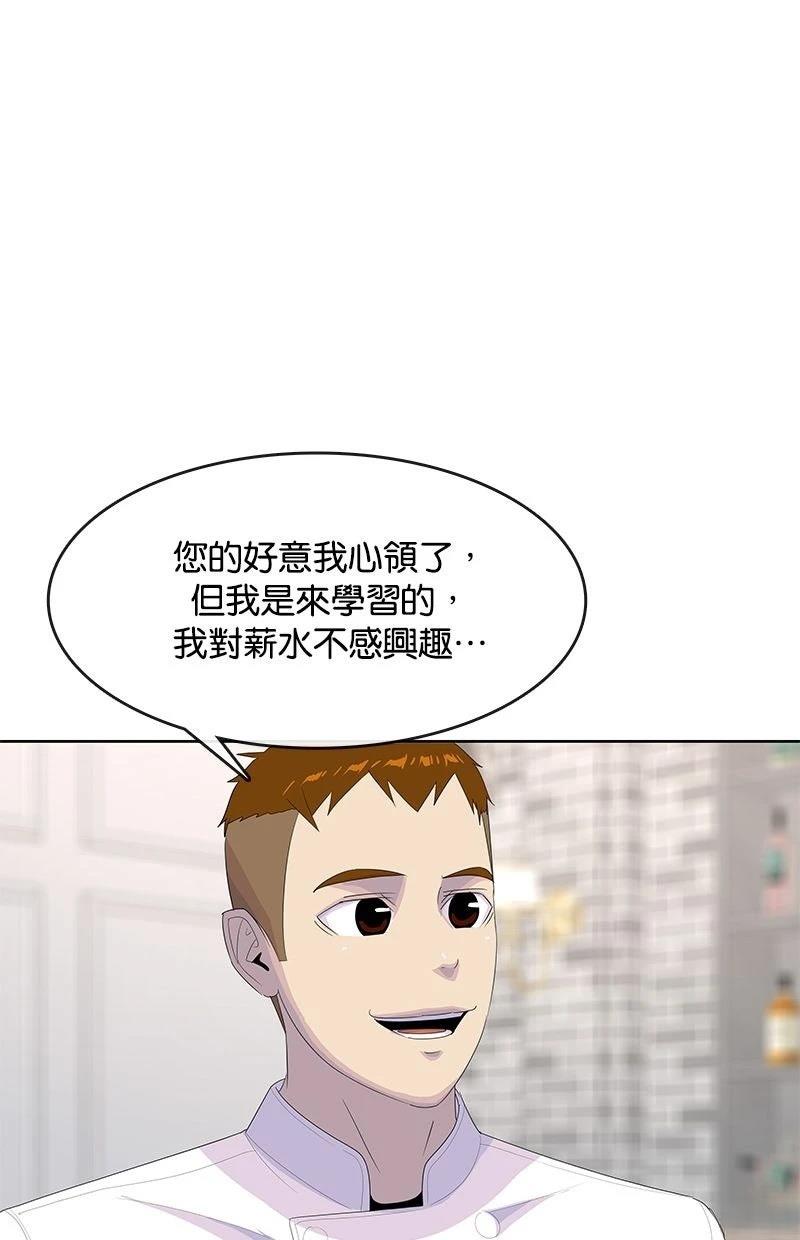 第204话89