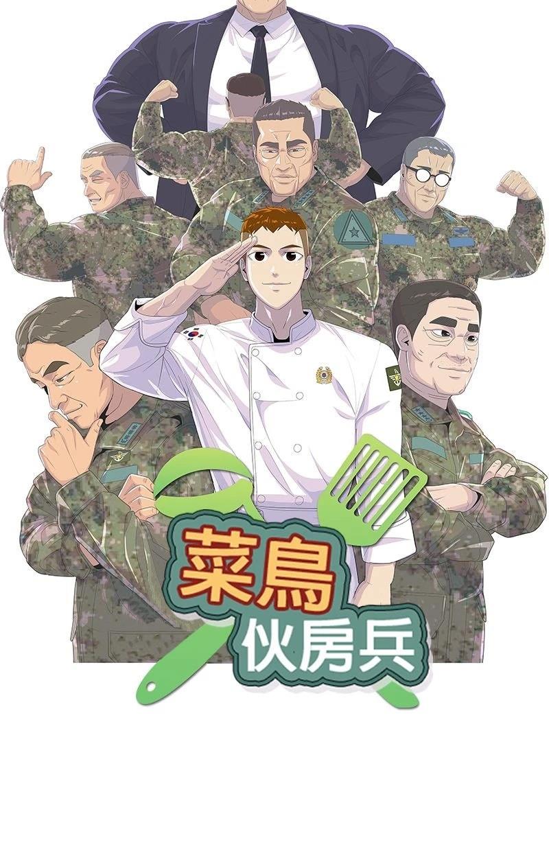 第204话9