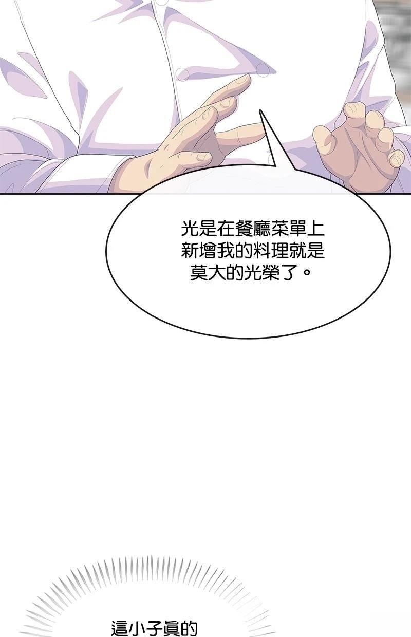 第204话90