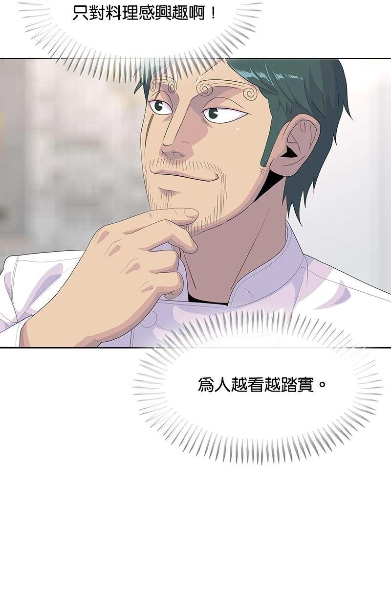 第204话91