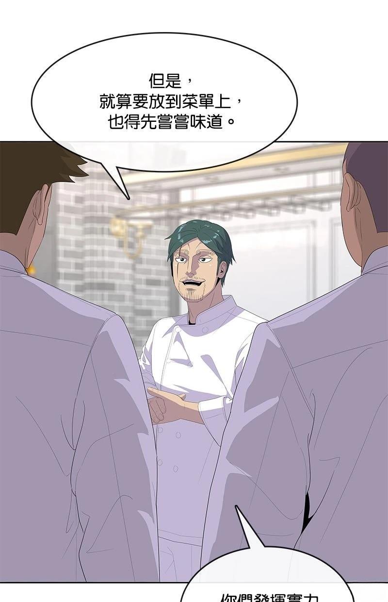 第204话92