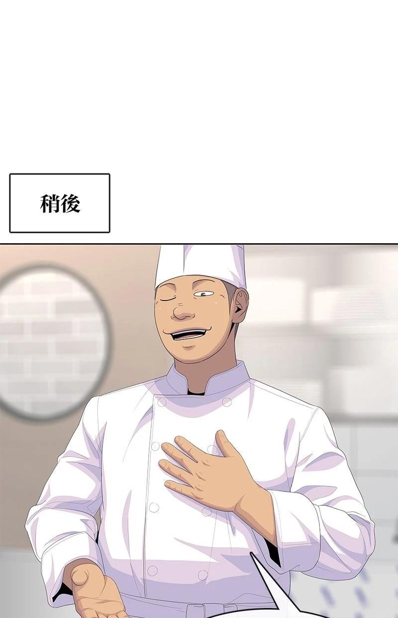 第204话94