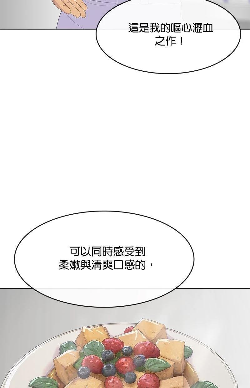 第204话95