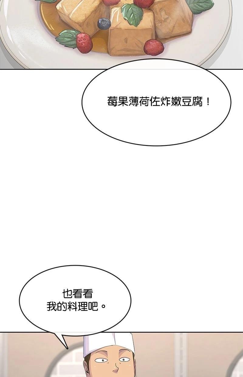 第204话96