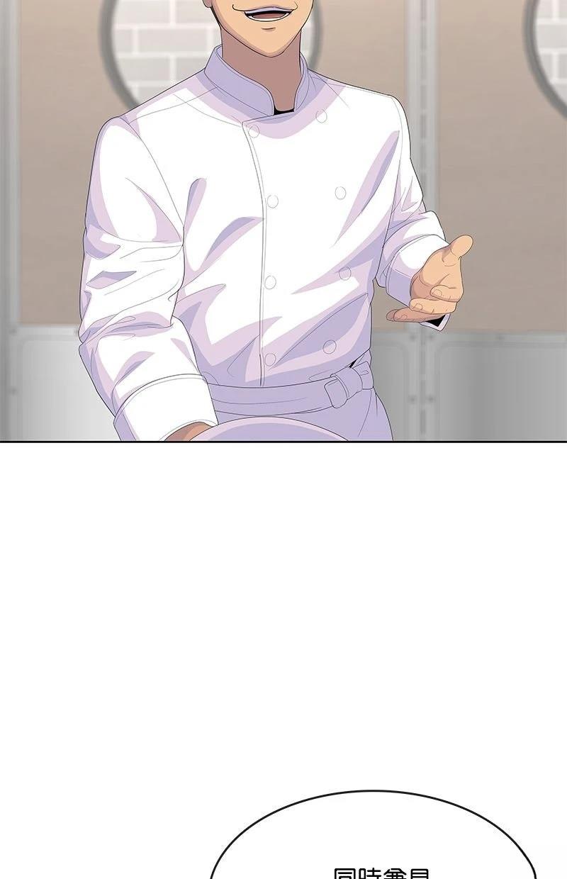 第204话97