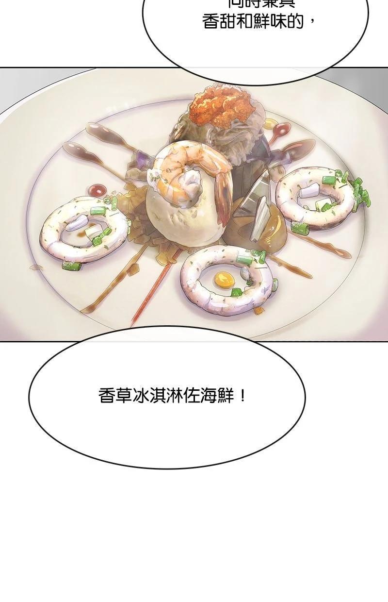 第204话98