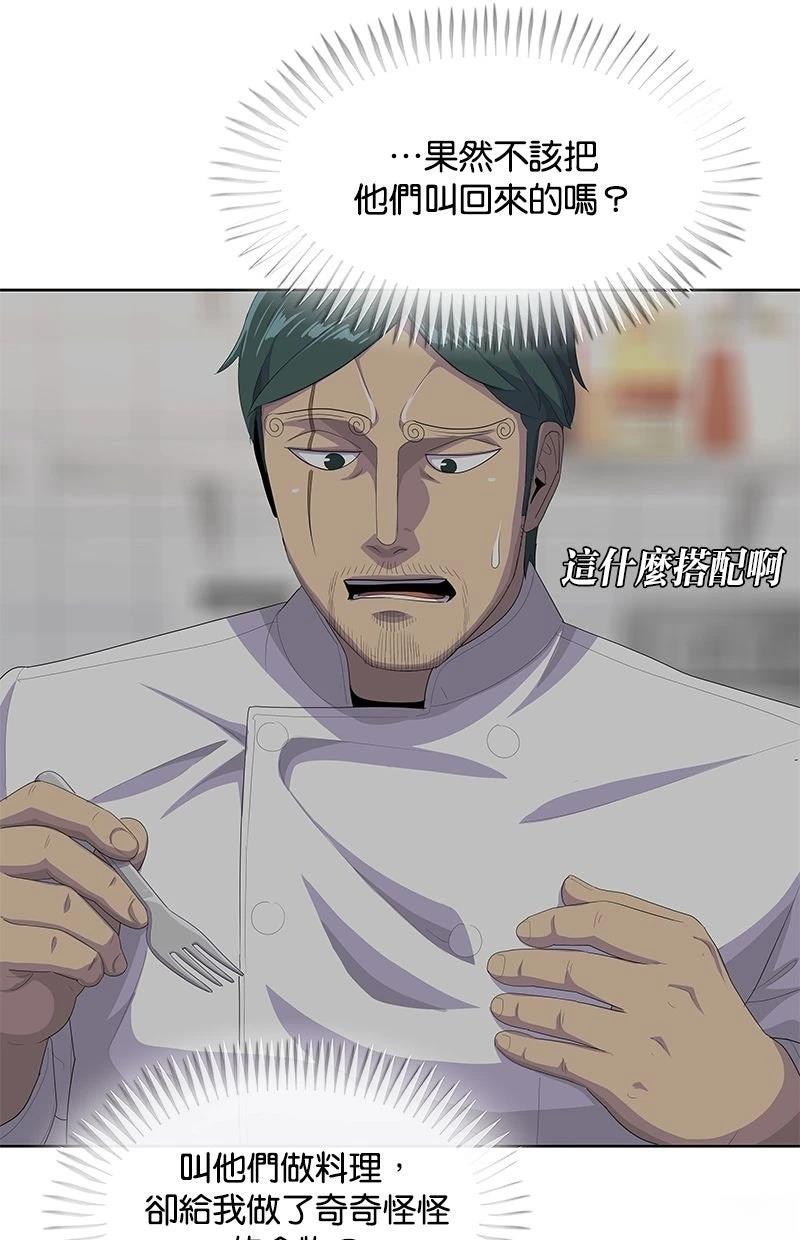 第204话99