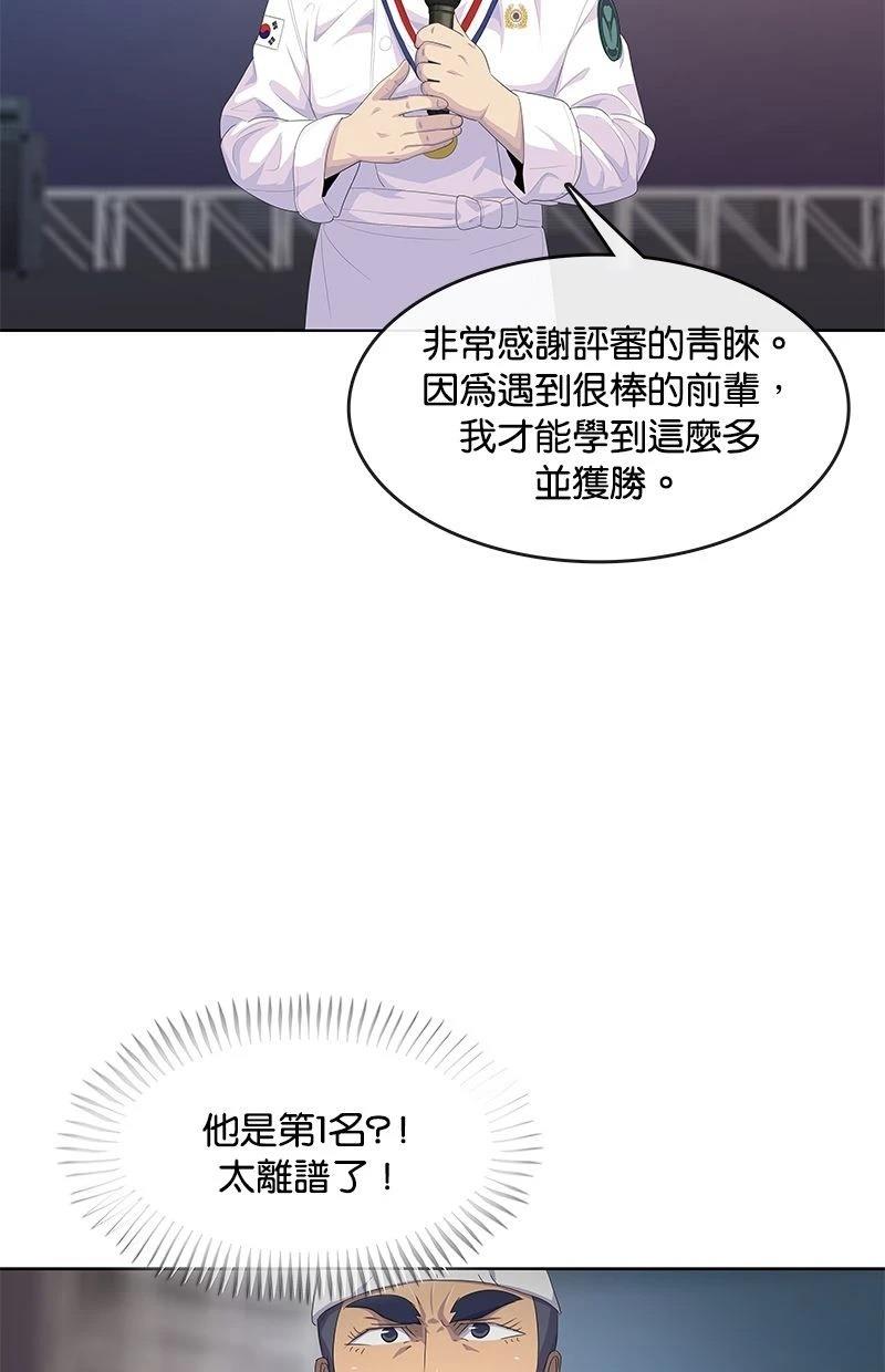 第170话1