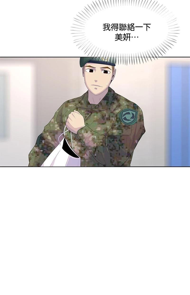 第170话10
