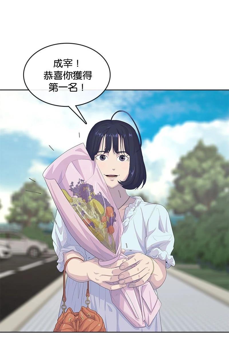第170话11